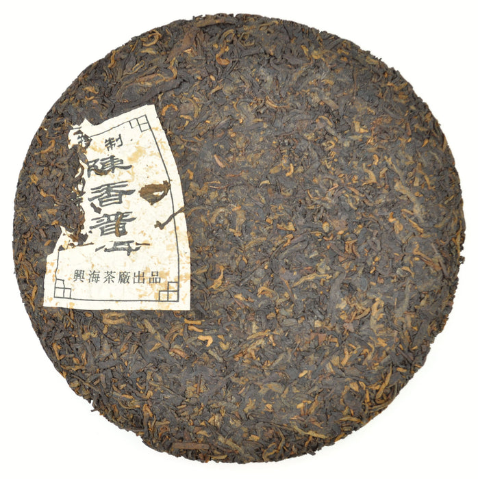 2004 Xinghai "Aged Aroma" Aged Ripe Pu-erh Tea Cake