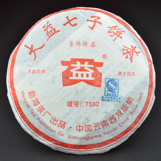 2005 Menghai 7592 501 Ripe Pu-erh Tea Cake - Yunnan Sourcing Tea Shop