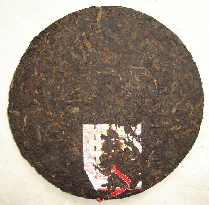 2006 Menghai Tea Factory "7452" Ripe Pu-erh Tea Cake