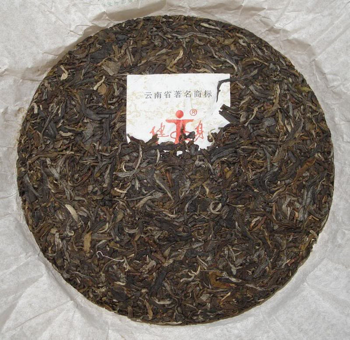 2006 Jian Shen "Bang Mai Mountain Spring Tips" Pu-erh Tea Cake | Yunnan Sourcing Tea Shop