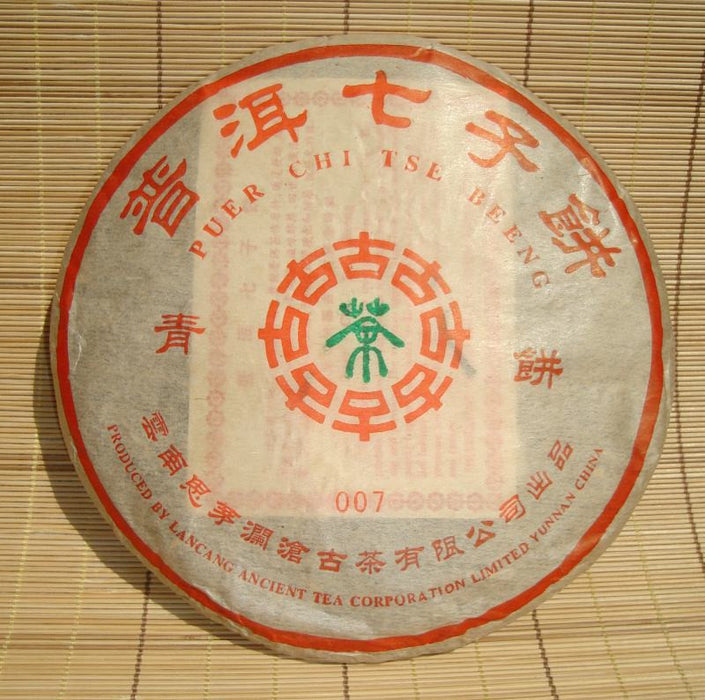 2006 LCGC "007" Jing Mai Mountain Raw Pu-erh Tea Cake