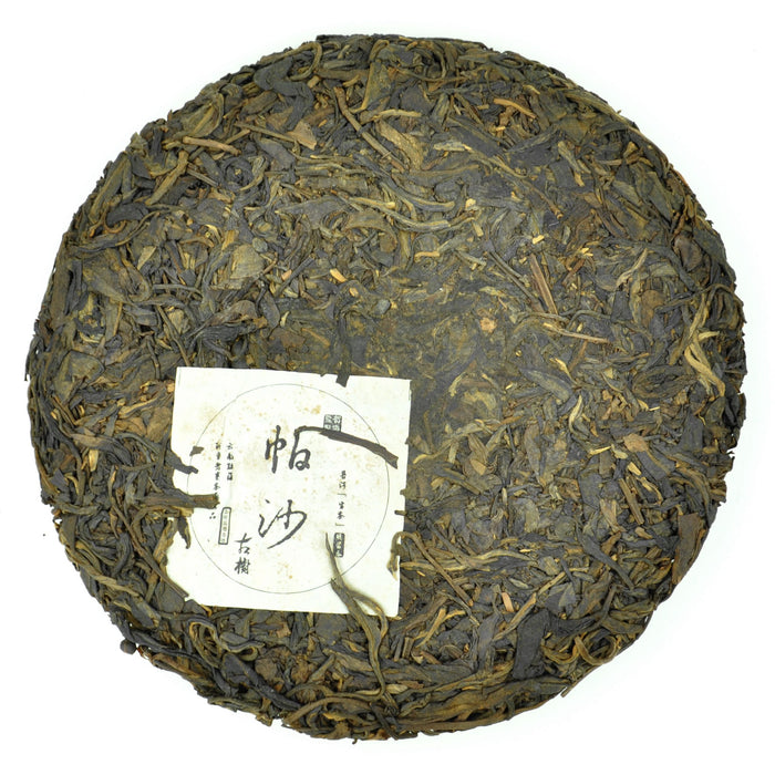 2006 "Pasha Mountain Gu Shu" Guangdong Aged Raw Pu-erh Tea Cake