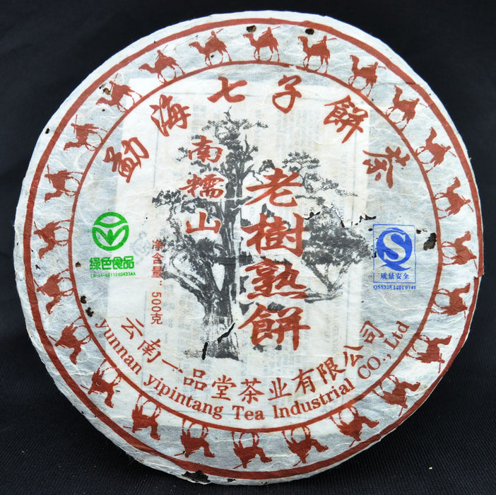 2006 YiPinTang "Menghai Lao Shu" Ripe Pu-erh Tea Cake