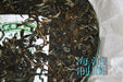 2007 Hai Lang Hao "Bu Lang Mountain" Wild Arbor Raw Pu-erh - Yunnan Sourcing Tea Shop