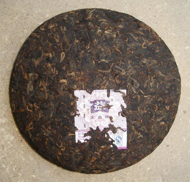 2007 Menghai "Adorned in Red" Hong Zhuang Ripe Pu-erh Tea Cake | Yunnan Sourcing Tea Shop