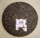 2007 Menghai "Adorned in Red" Hong Zhuang Ripe Pu-erh Tea Cake | Yunnan Sourcing Tea Shop