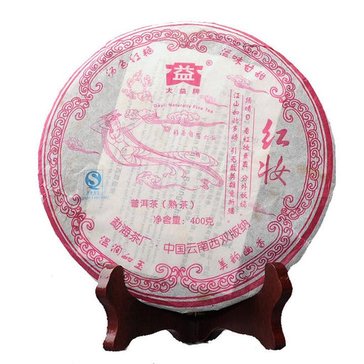 2007 Menghai "Adorned in Red" Hong Zhuang Ripe Pu-erh Tea Cake | Yunnan Sourcing Tea Shop