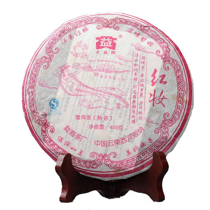2007 Menghai "Adorned in Red" Hong Zhuang Ripe Pu-erh Tea Cake | Yunnan Sourcing Tea Shop