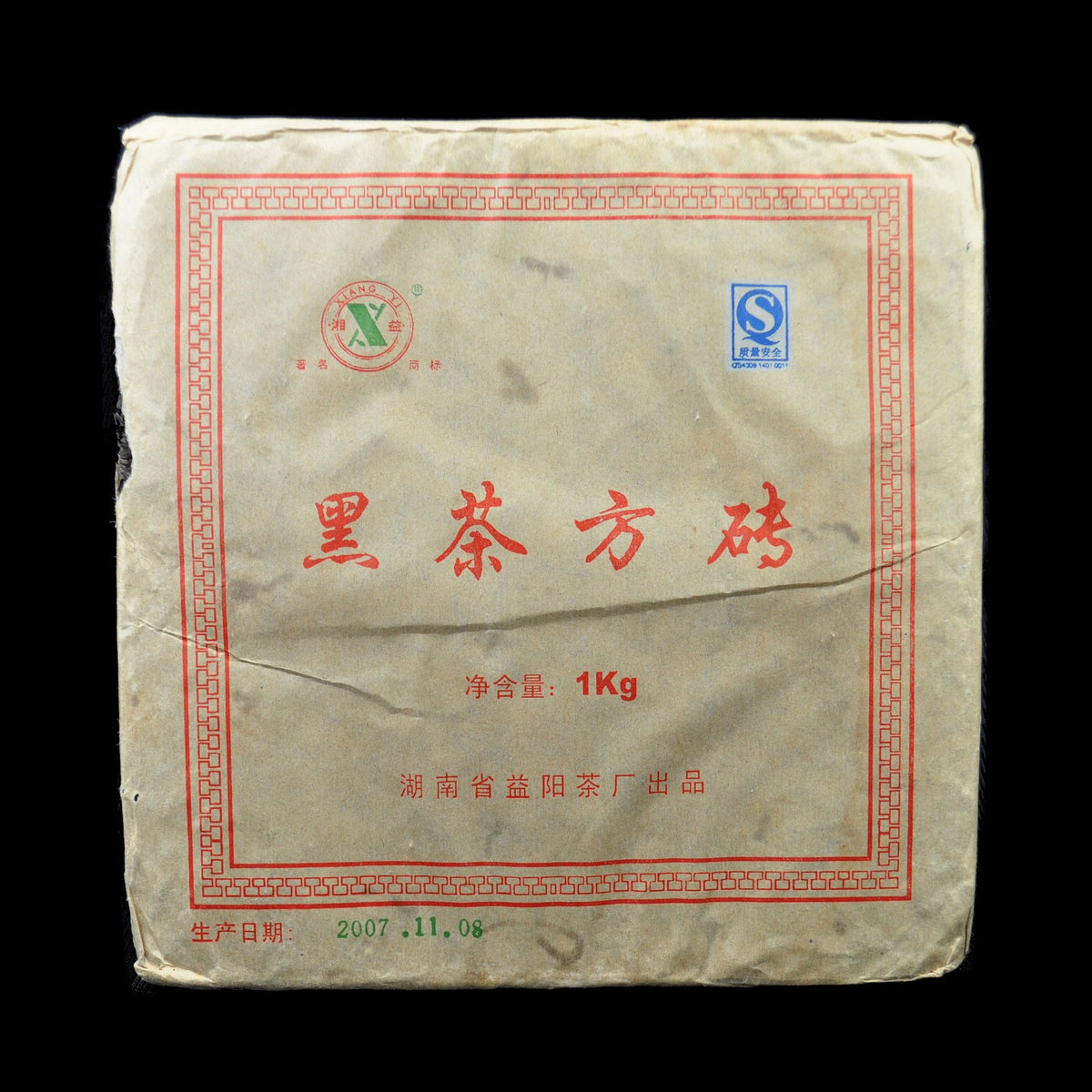 2007_xiangyi_hei_cha_zhuan_1kg