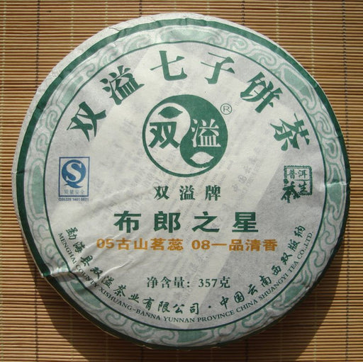 2008 Hai Lang Hao "Star of Bu Lang" Raw Pu-Erh Tea Cake - Yunnan Sourcing Tea Shop