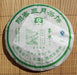 2008 Menghai "Yang Chun San Yue" Raw Pu-erh Tea Cake | Yunnan Sourcing Tea Shop
