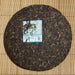 2008 Menghai "Yang Chun San Yue" Raw Pu-erh Tea Cake - Yunnan Sourcing Tea Shop