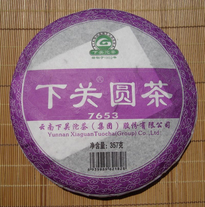 2008 Xiaguan 7653 Yuan Cha Raw Pu-erh Tea Cake | Yunnan Sourcing Tea Shop