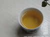 2009 Guan Zi Zai * Jing Mai Wild Arbor Pu-erh Tea - Yunnan Sourcing Tea Shop