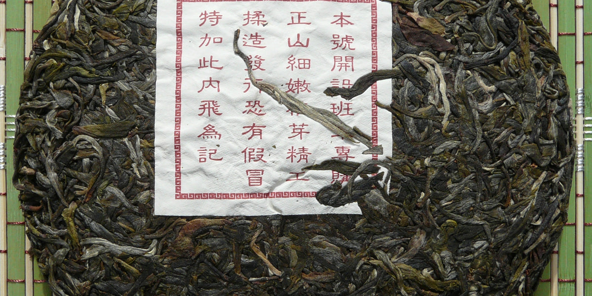 Lao Hei Zhai Raw Pu-erh Tea : HOJO TEA