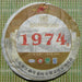 2009 Mengku "1974" Premium Raw Pu-eh Tea Cake | Yunnan Sourcing Tea Shop