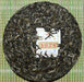 2009 Mengku "1974" Premium Raw Pu-eh Tea Cake | Yunnan Sourcing Tea Shop