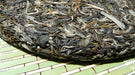 2009 Mengku "1974" Premium Raw Pu-eh Tea Cake | Yunnan Sourcing Tea Shop
