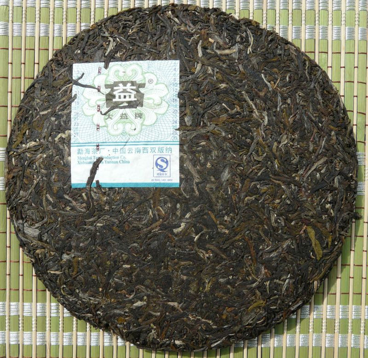 2009 Menghai "Wei Zui Yan" Raw Pu-erh Tea Cake - Yunnan Sourcing Tea Shop