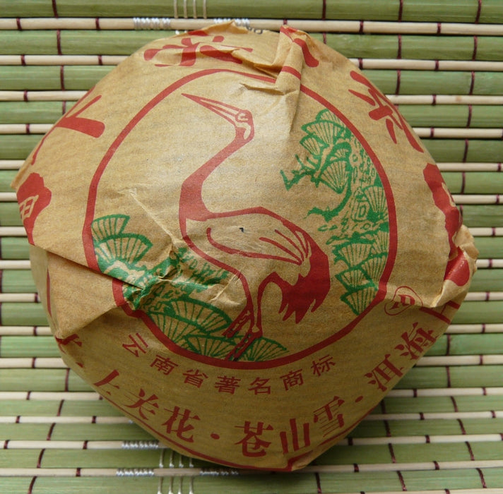 2012 Xiaguan "Jia Ji Tuo" Raw Pu-erh tea in box * 100 grams - Yunnan Sourcing Tea Shop