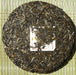 2009 Yunnan Sourcing "Mang Fei" Raw Pu-erh Tea Cake - Yunnan Sourcing Tea Shop