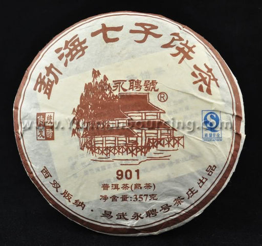 2009 Yong Pin Hao "Menghai Qi Zi Bing 901" Ripe Pu-erh Tea Cake | Yunnan Sourcing Tea Shop