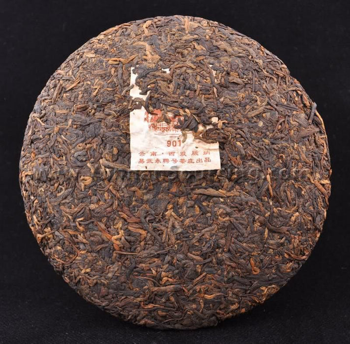 2009 Yong Pin Hao "Menghai Qi Zi Bing 901" Ripe Pu-erh Tea Cake | Yunnan Sourcing Tea Shop