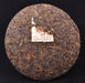 2009 Yong Pin Hao "Menghai Qi Zi Bing 901" Ripe Pu-erh Tea Cake | Yunnan Sourcing Tea Shop