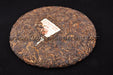 2009 Yong Pin Hao "Menghai Qi Zi Bing 901" Ripe Pu-erh Tea Cake | Yunnan Sourcing Tea Shop