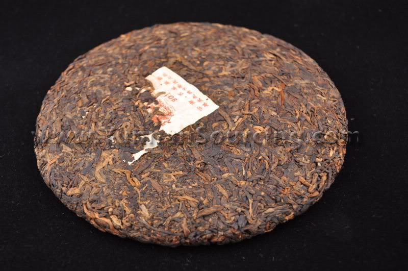 2009 Yong Pin Hao "Menghai Qi Zi Bing 901" Ripe Pu-erh Tea Cake | Yunnan Sourcing Tea Shop