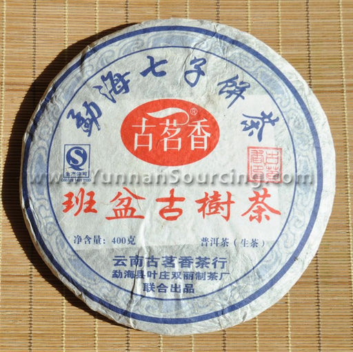 2010 Gu Ming Xiang "Ban Pen Gu Shu" Raw Pu-erh Tea Cake - Yunnan Sourcing Tea Shop