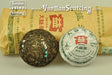 2011 Menghai "Da Yi Jia Ji Tuo" Raw Pu-erh Tea - Yunnan Sourcing Tea Shop