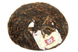 2010 Menghai V93 Premium Ripe Pu-erh Tea Tuo | Yunnan Sourcing Tea Shop