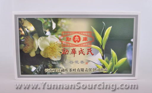 2010 Mengku "Gu Hua Xiang" Raw Pu-erh Tea Brick - Yunnan Sourcing Tea Shop