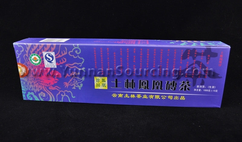 2012 Nan Jian "Certified Organic Wu Liang Mini Brick" Raw Pu-erh Tea