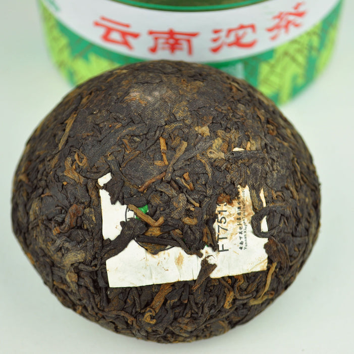 2010 Xiaguan "FT 7513 Xiao Fa Tuo" Aged Ripe Pu-erh tea tuo in box - Yunnan Sourcing Tea Shop