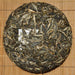 2010 Yunnan Sourcing "Jing Gu Yang Ta" Raw Pu-erh Tea Cake - Yunnan Sourcing Tea Shop