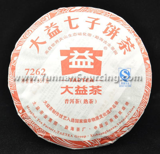 2011 Menghai Tea Factory 7262 101 Ripe Pu-erh Tea Cake - Yunnan Sourcing Tea Shop