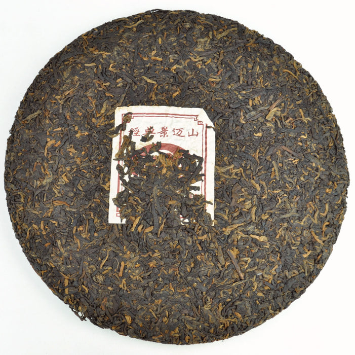2011 Gu Ming Xiang "Classic Jing Mai" Ripe Pu-erh Tea Cake - Yunnan Sourcing Tea Shop
