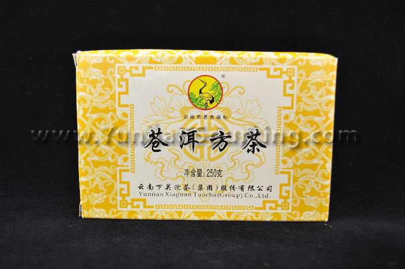 2011 Xiaguan "Cang Er Brick" Raw Pu-erh tea brick - Yunnan Sourcing Tea Shop