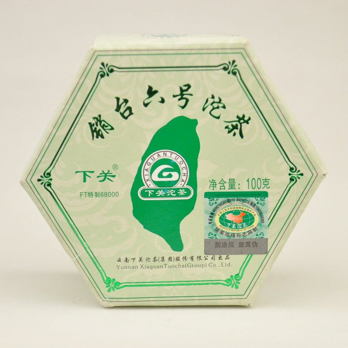2012 Xiaguan FT Taiwan #6 Raw Pu-erh Tea Tuo Cha in Box - Yunnan Sourcing Tea Shop