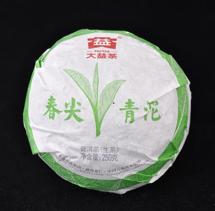 2012 Menghai "Chun Jian Qing Tuo" Raw Pu-erh Tea - Yunnan Sourcing Tea Shop