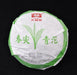 2012 Menghai "Chun Jian Qing Tuo" Raw Pu-erh Tea - Yunnan Sourcing Tea Shop