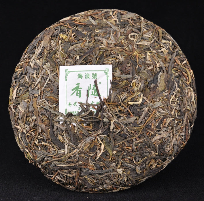 2012 Hai Lang Hao "Long Bing Er Hao" Raw Pu-erh Tea Cake - Yunnan Sourcing Tea Shop