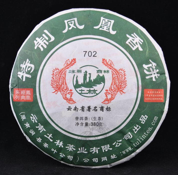 2012 Nan Jian "Aromatic Cake 702" Raw Pu-erh Tea Cake | Yunnan Sourcing Tea Shop