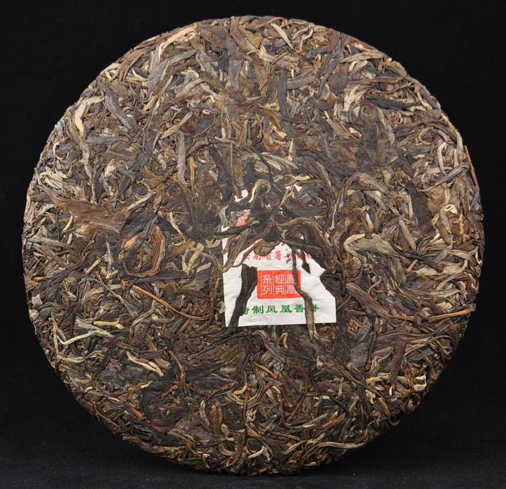 2012 Nan Jian "Aromatic Cake 702" Raw Pu-erh Tea Cake | Yunnan Sourcing Tea Shop