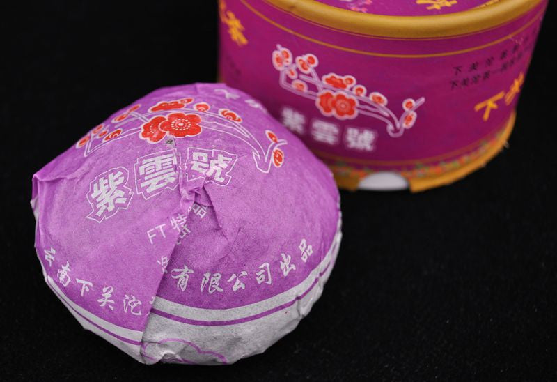 2012 Xiaguan "Zi Yun Hao" Premium Raw Pu-erh Tea Tuo Cha in Box