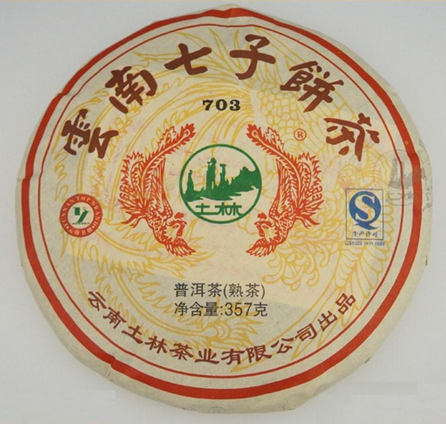 2015 Nan Jian 703 Certified Organic Ripe Pu-erh Tea Cake — Yunnan ...