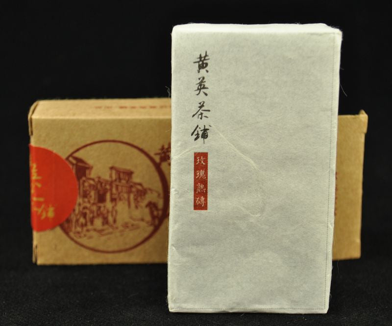 2013 Huang Ying Menghai Ripe Pu-erh Tea Mini Brick