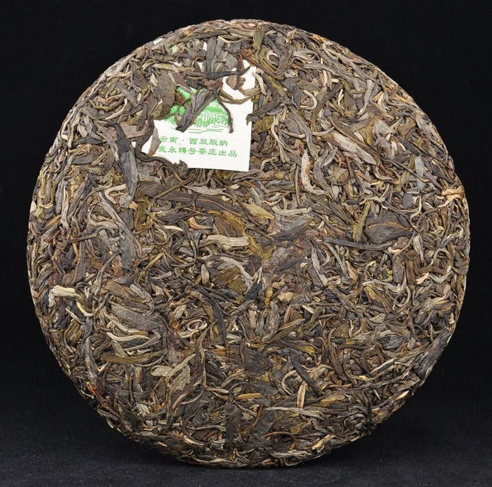 2013 Yong Pin Hao "Nan Nuo Spring Tips" Raw Pu-erh Tea | Yunnan Sourcing Tea Shop